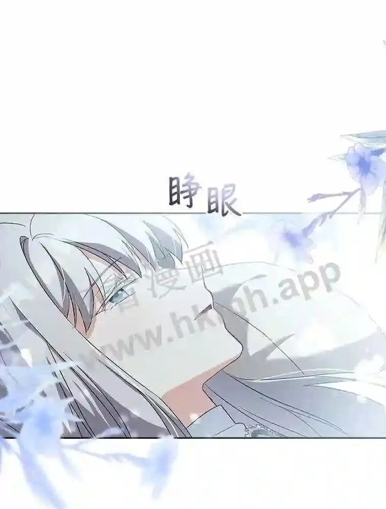 16.完美宴会 第3页