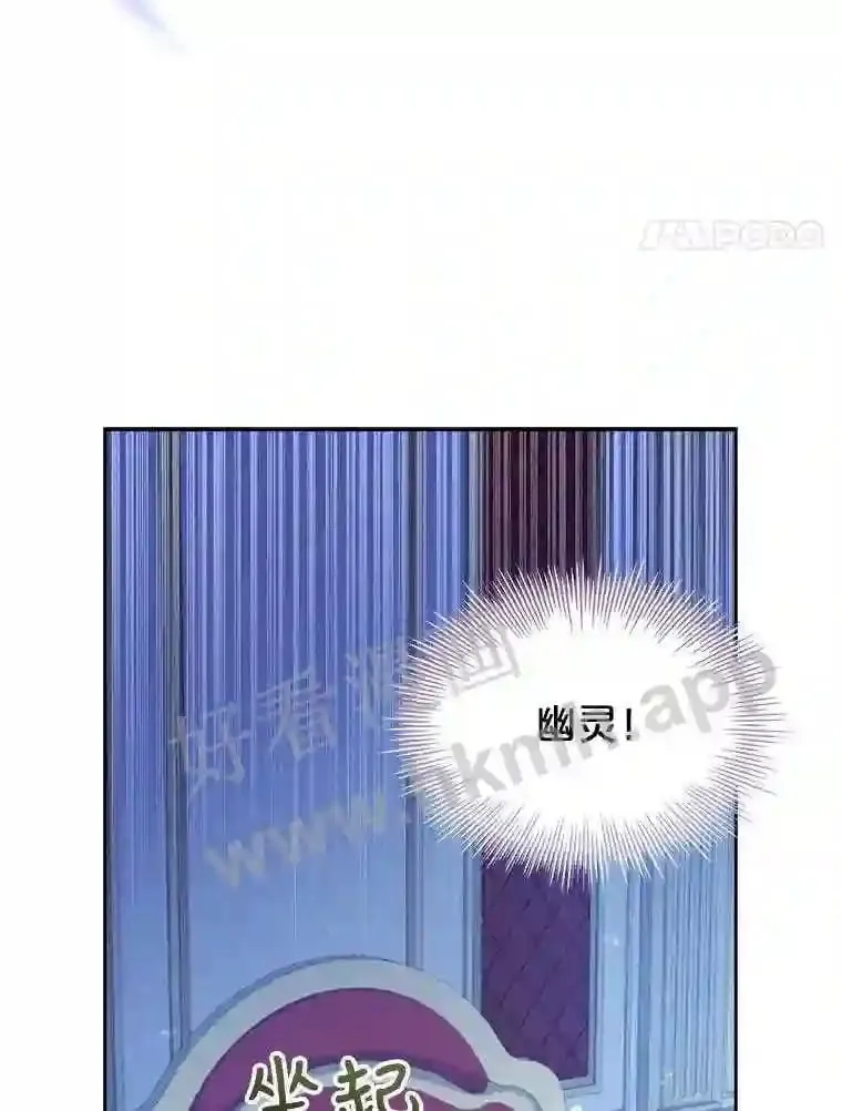 16.完美宴会 第4页