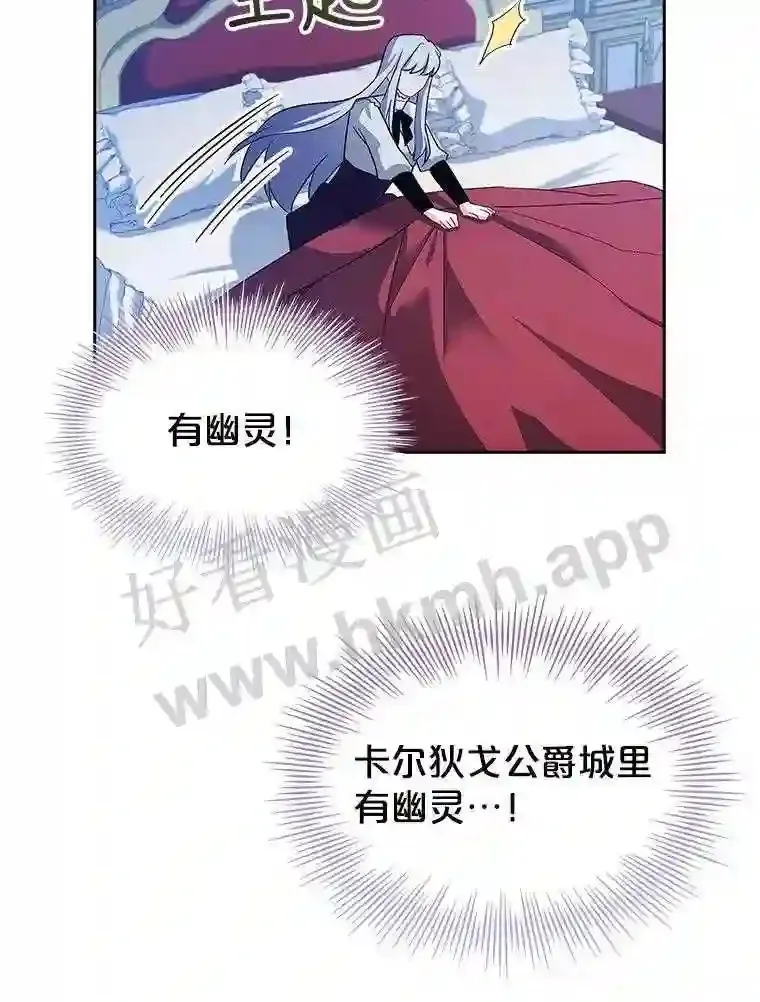 16.完美宴会 第5页