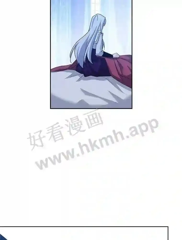 16.完美宴会 第8页