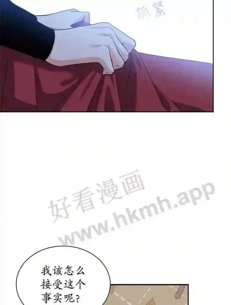 16.完美宴会 第9页