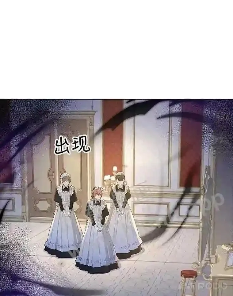 16.完美宴会 第13页