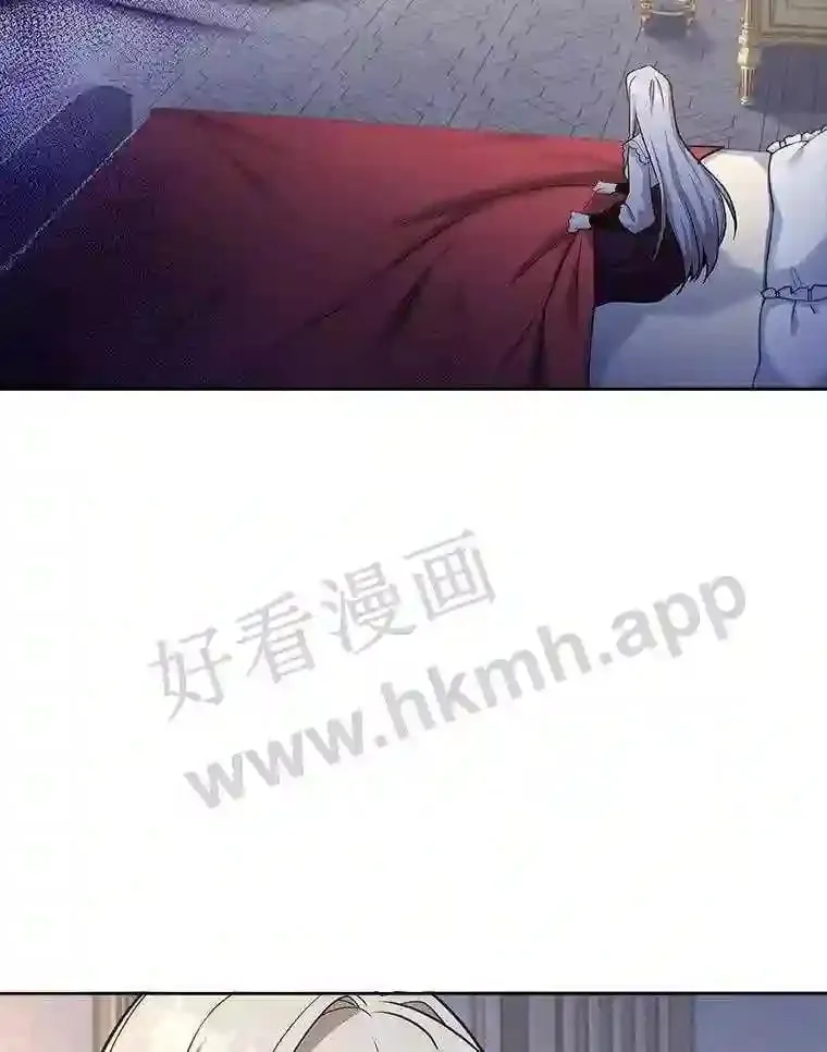 16.完美宴会 第14页