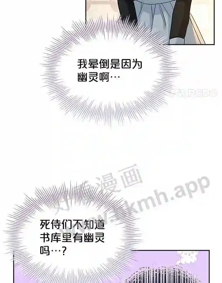 16.完美宴会 第17页