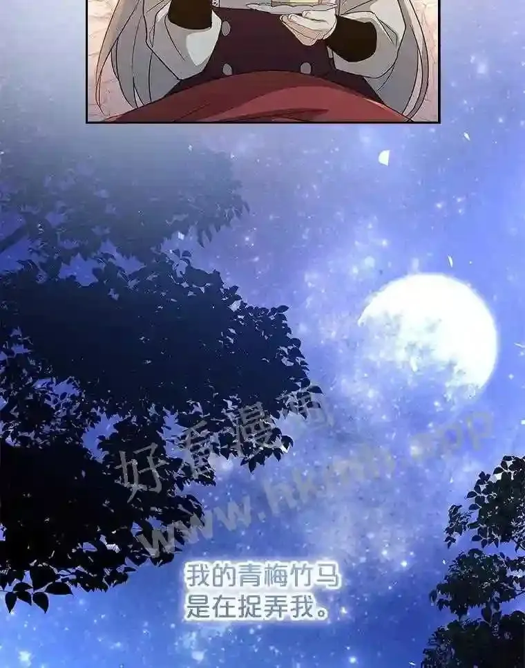 16.完美宴会 第25页