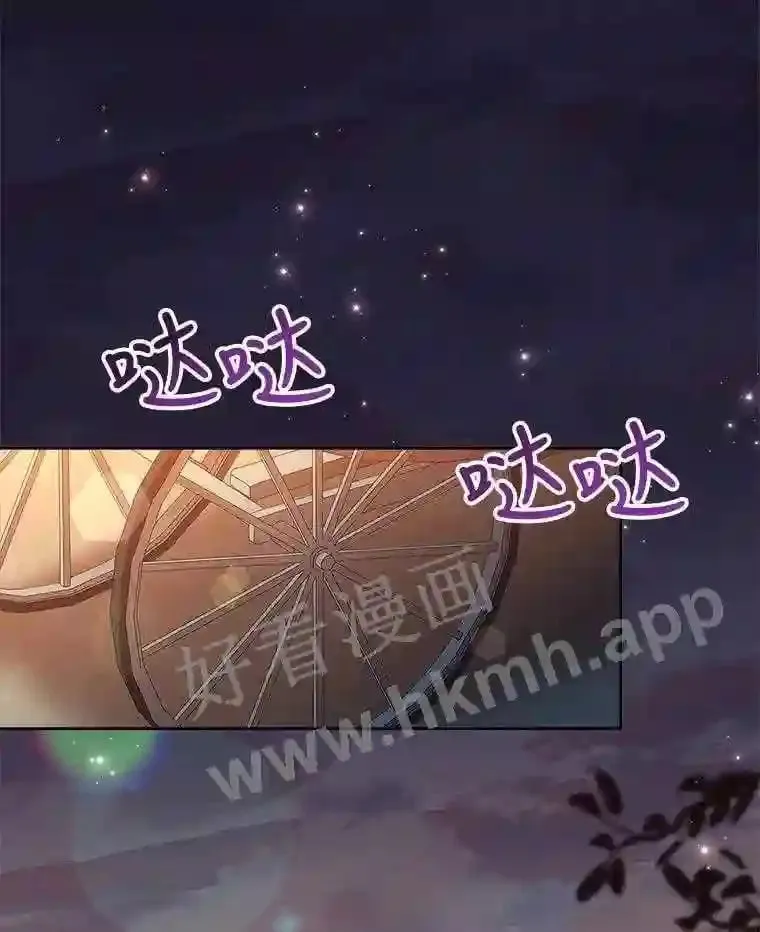 16.完美宴会 第30页