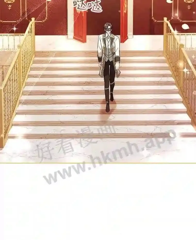 16.完美宴会 第36页