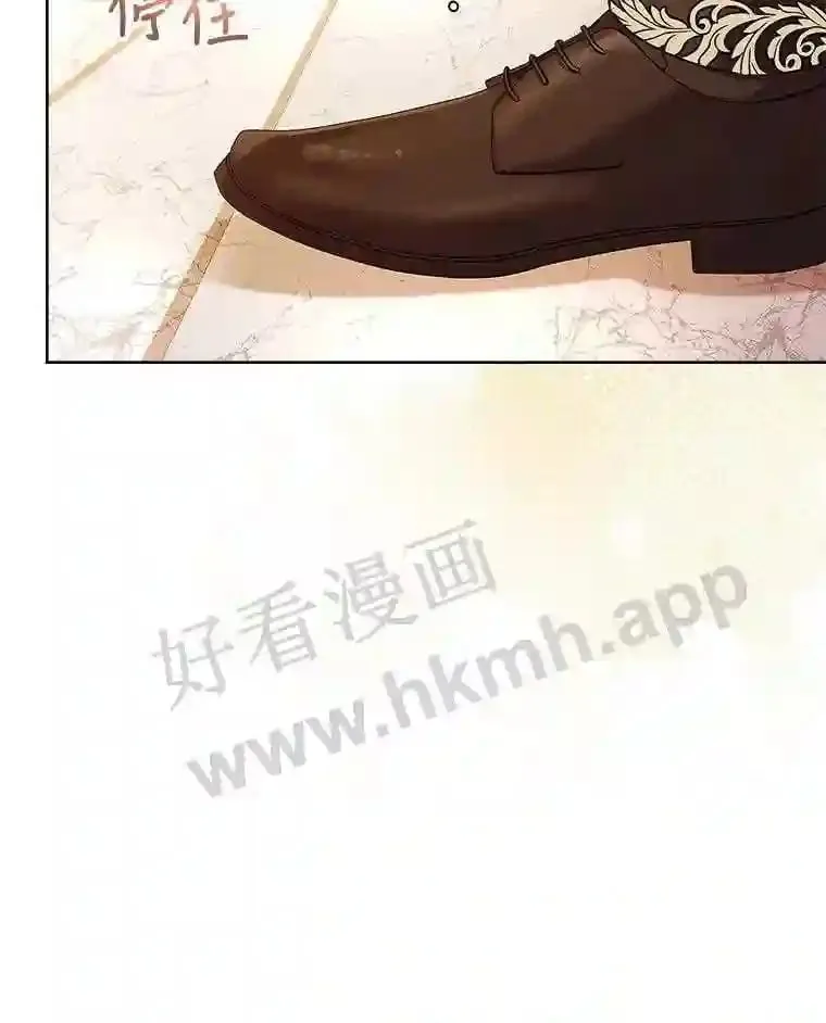 16.完美宴会 第39页