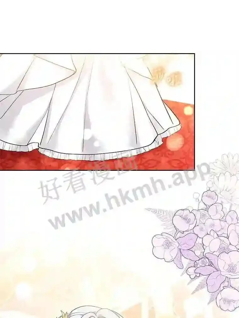 16.完美宴会 第40页