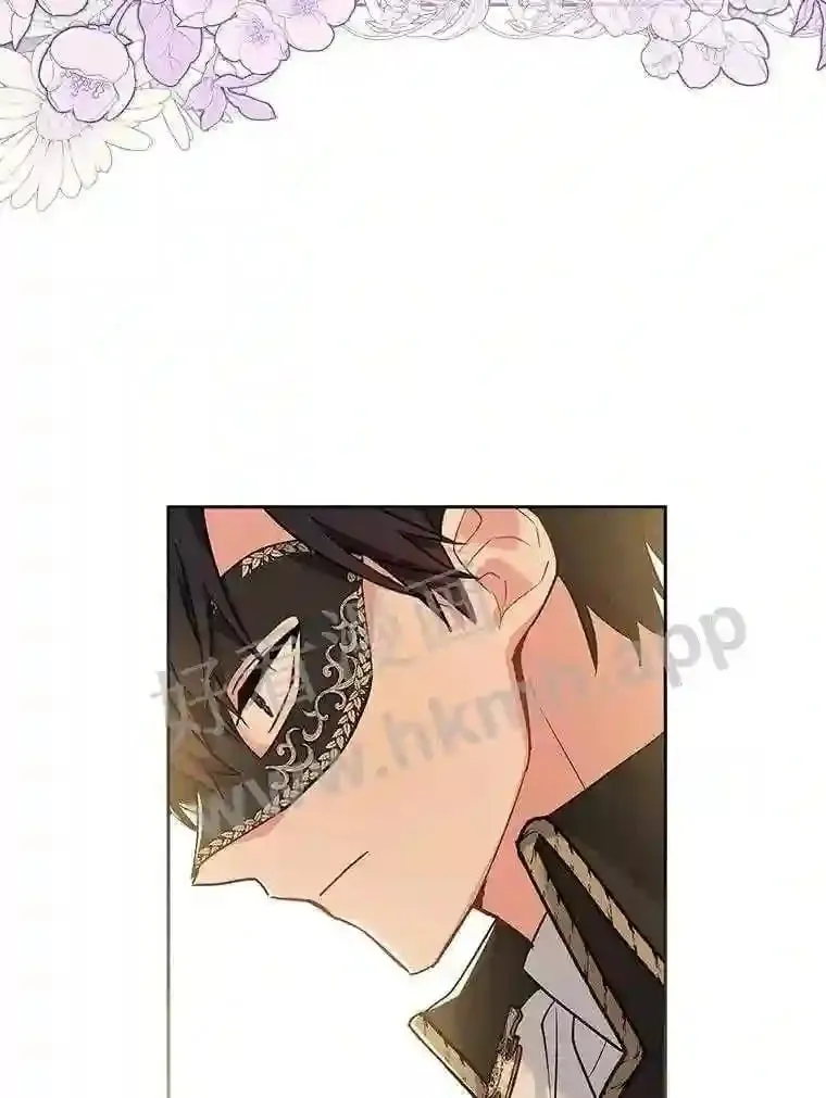 16.完美宴会 第42页