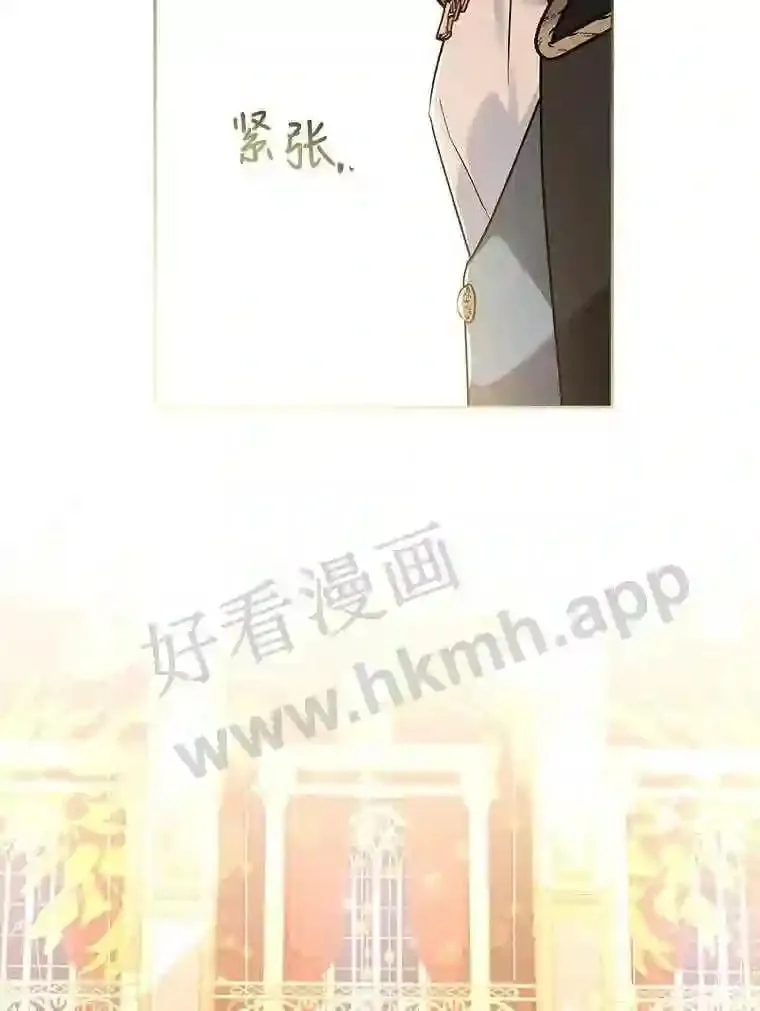 16.完美宴会 第43页