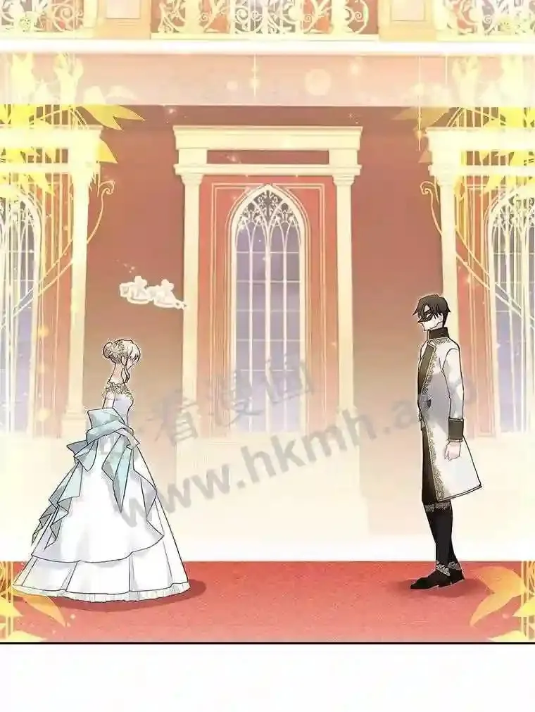 16.完美宴会 第44页
