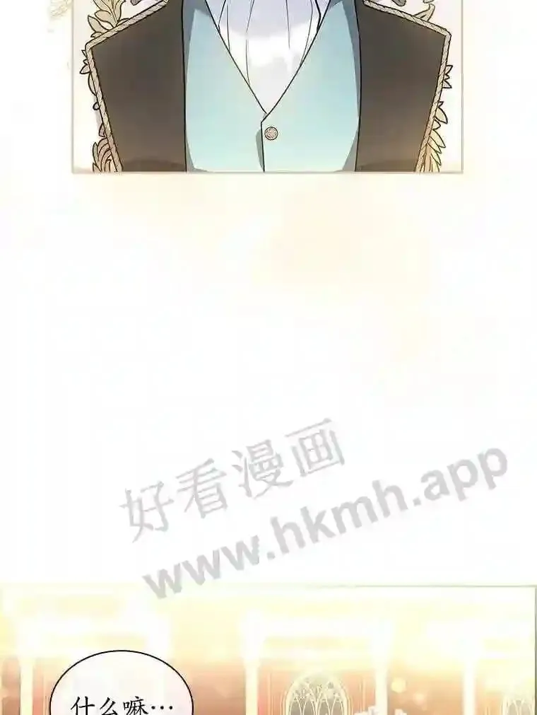 16.完美宴会 第47页