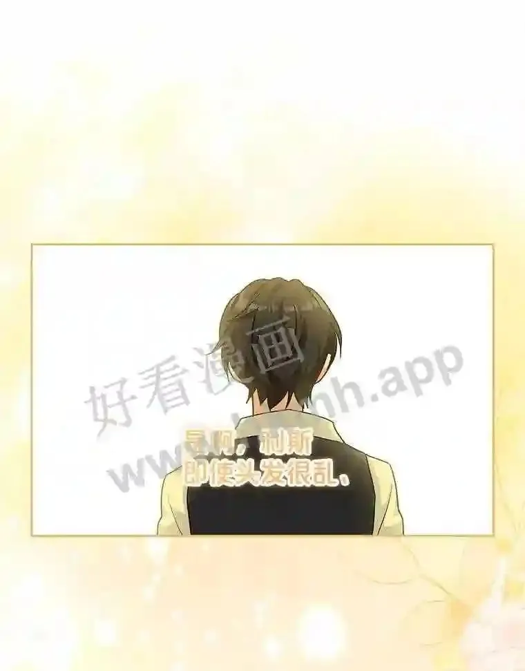16.完美宴会 第50页