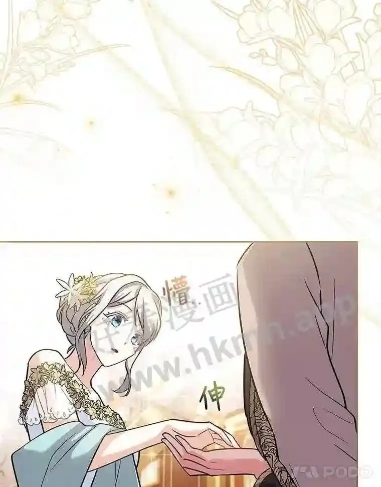 16.完美宴会 第55页