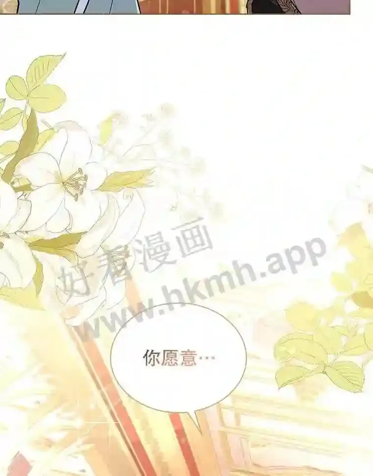 16.完美宴会 第56页