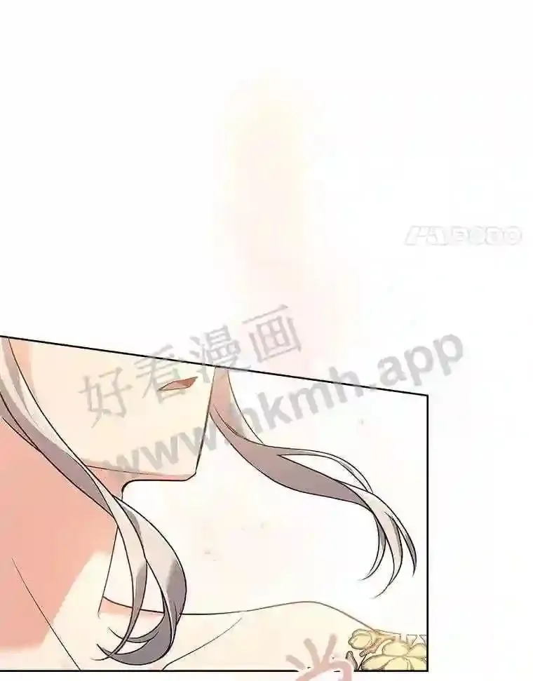 16.完美宴会 第58页