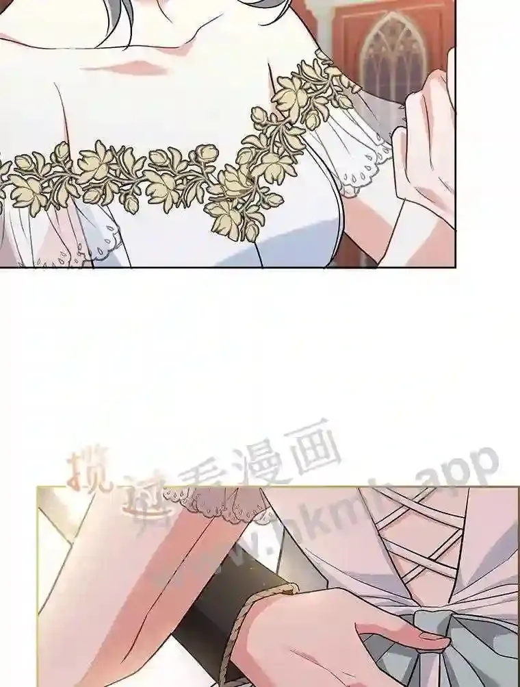 16.完美宴会 第66页