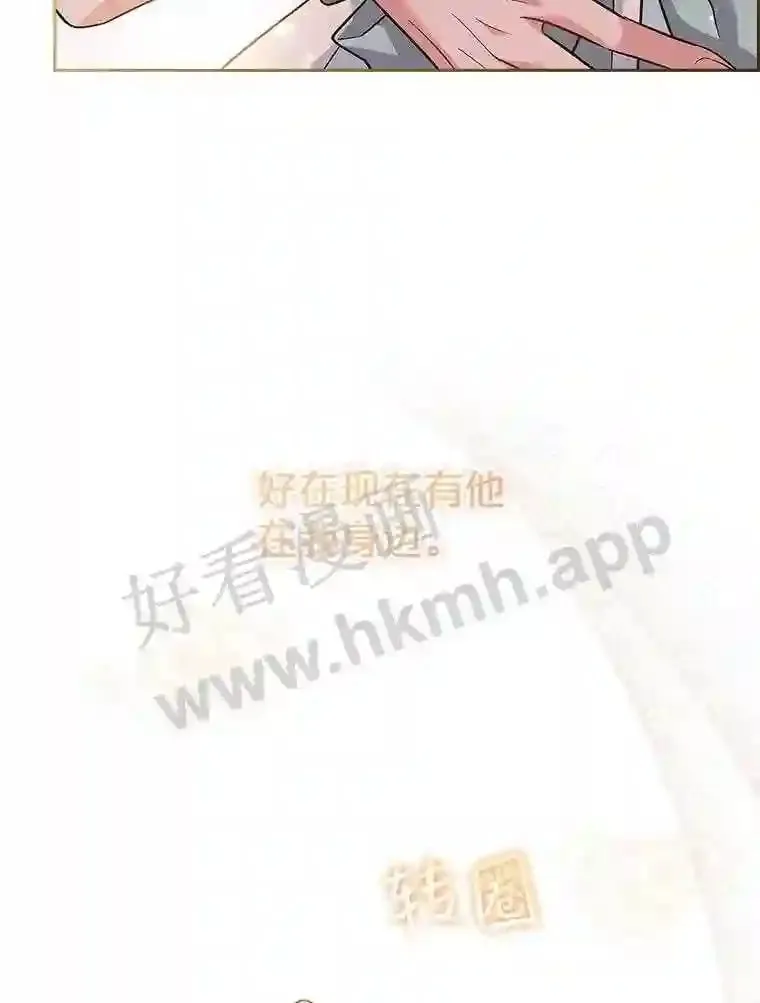 16.完美宴会 第67页