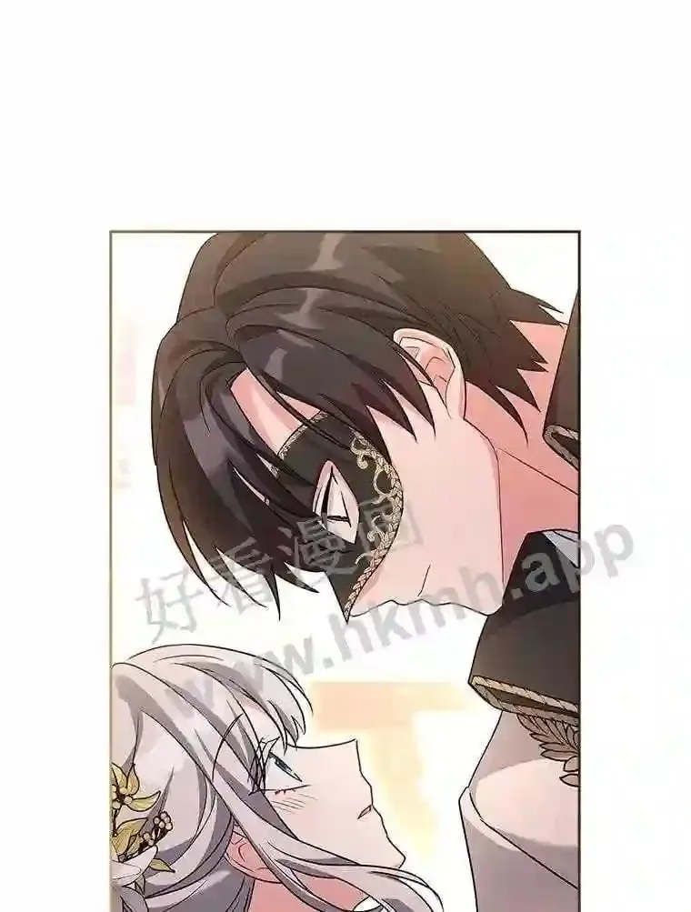 16.完美宴会 第69页