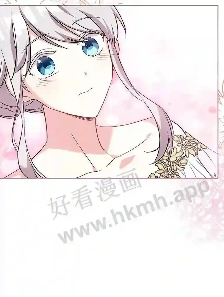 16.完美宴会 第72页