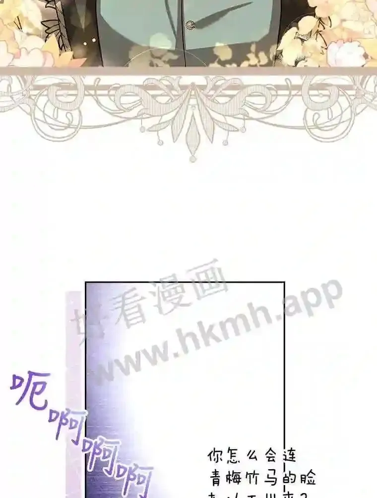 16.完美宴会 第76页