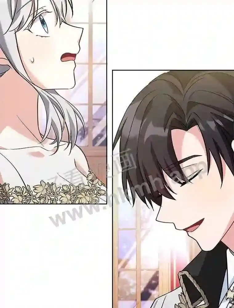 16.完美宴会 第78页