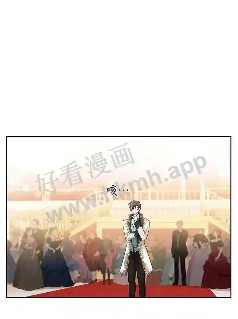 16.完美宴会 第83页