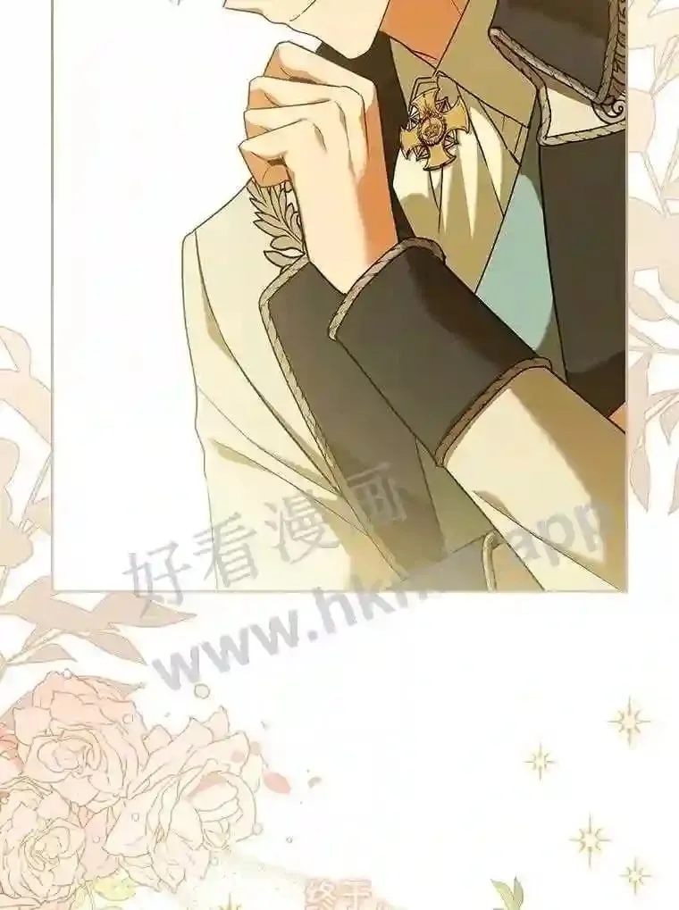 16.完美宴会 第85页
