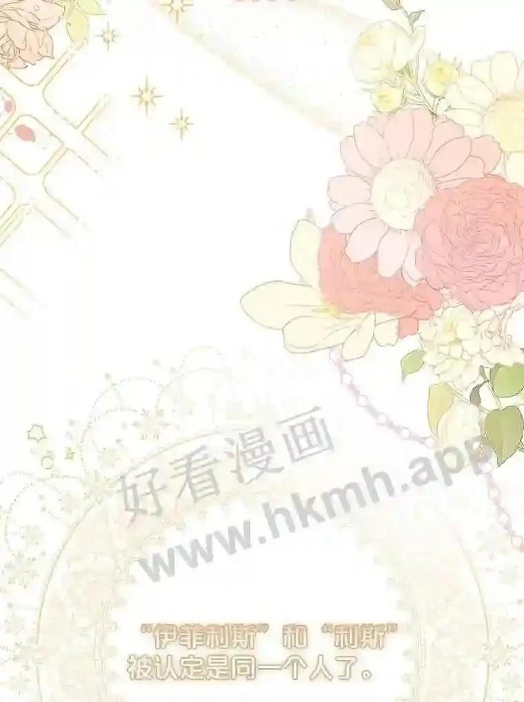16.完美宴会 第86页