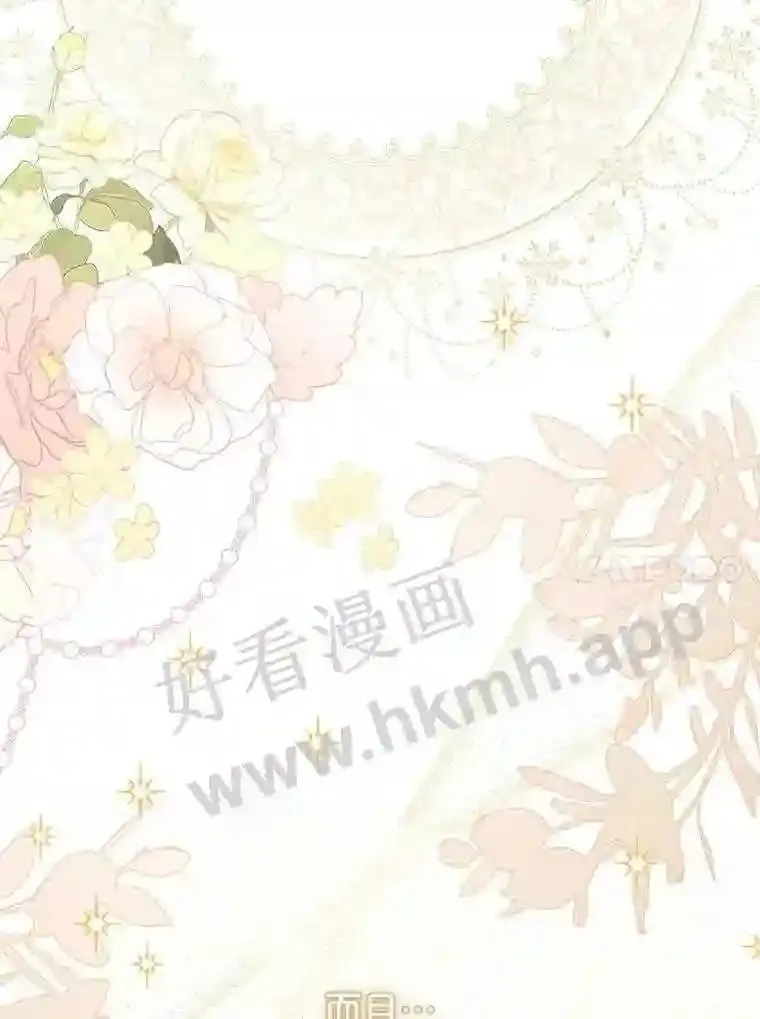 16.完美宴会 第87页