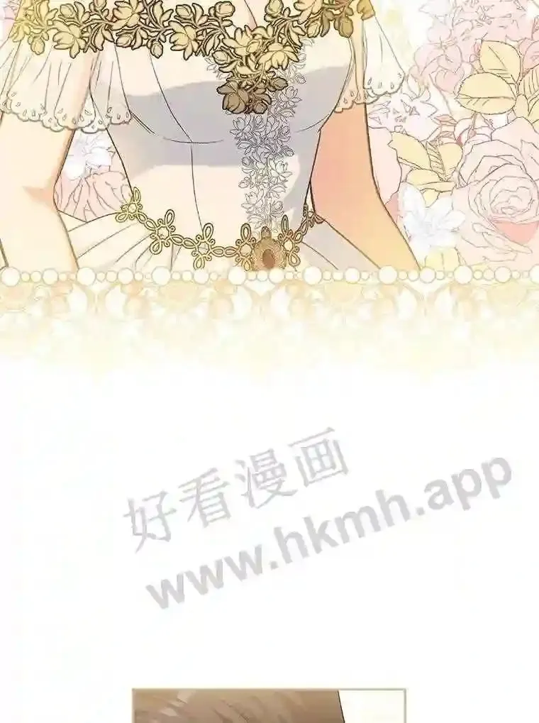 16.完美宴会 第89页