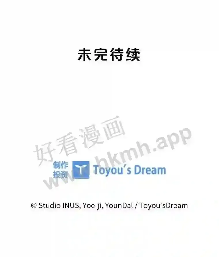 16.完美宴会 第98页