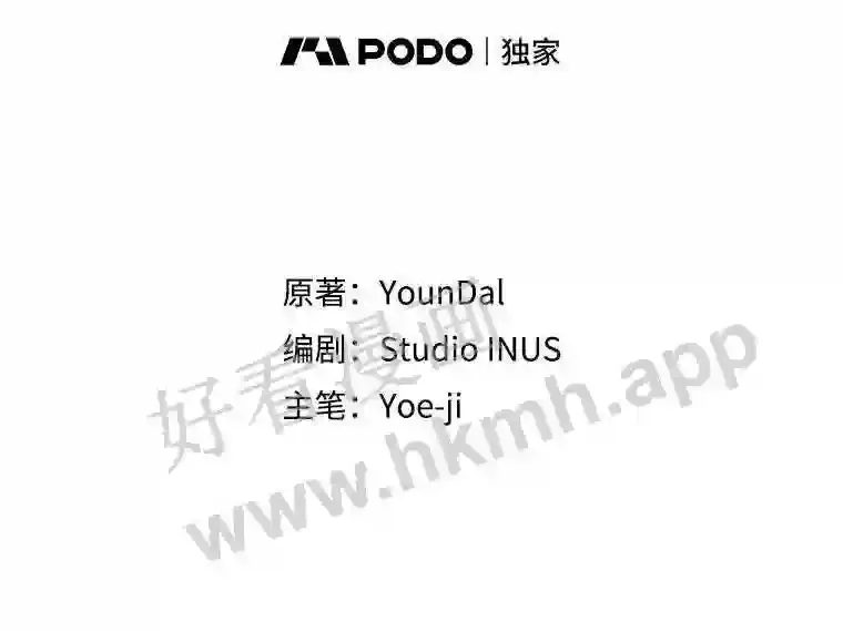 16.完美宴会 第100页