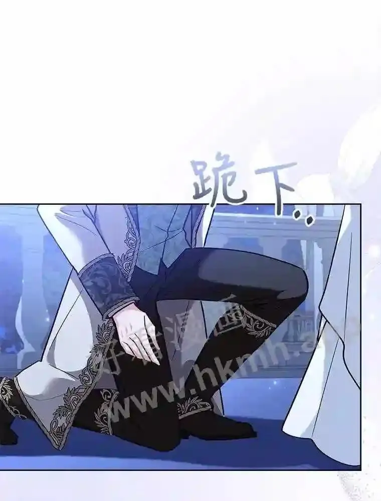 17.利斯求婚 第41页