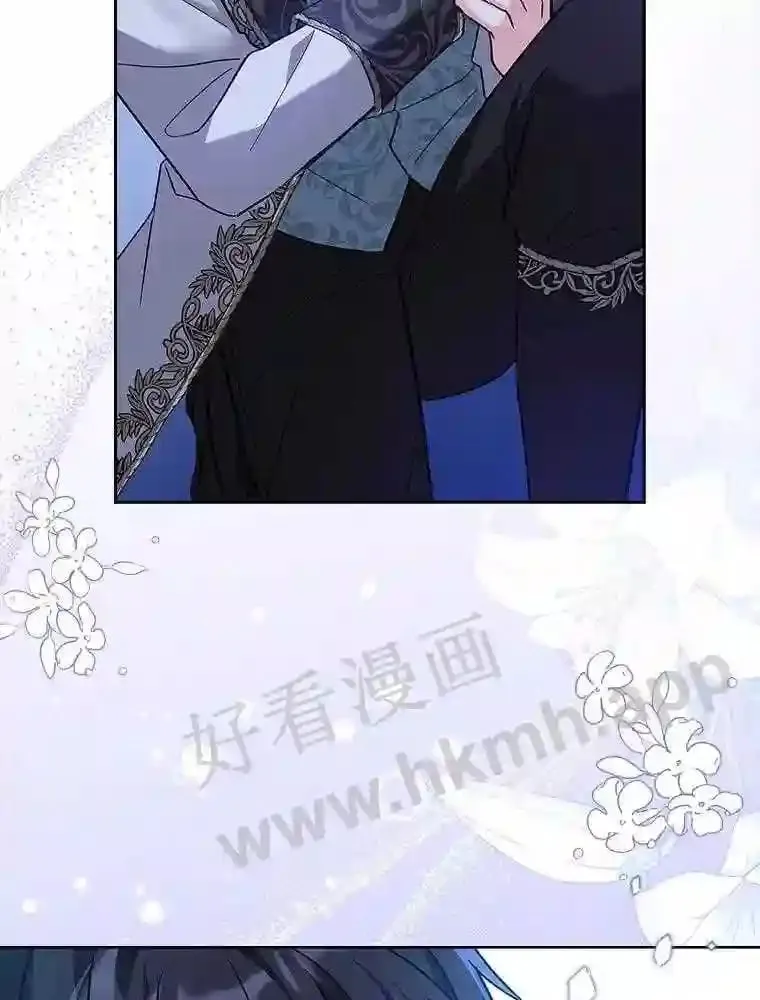 17.利斯求婚 第43页