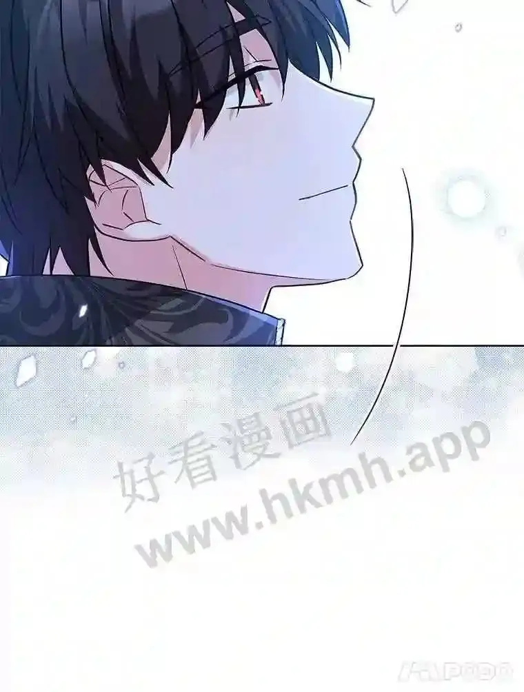 17.利斯求婚 第44页