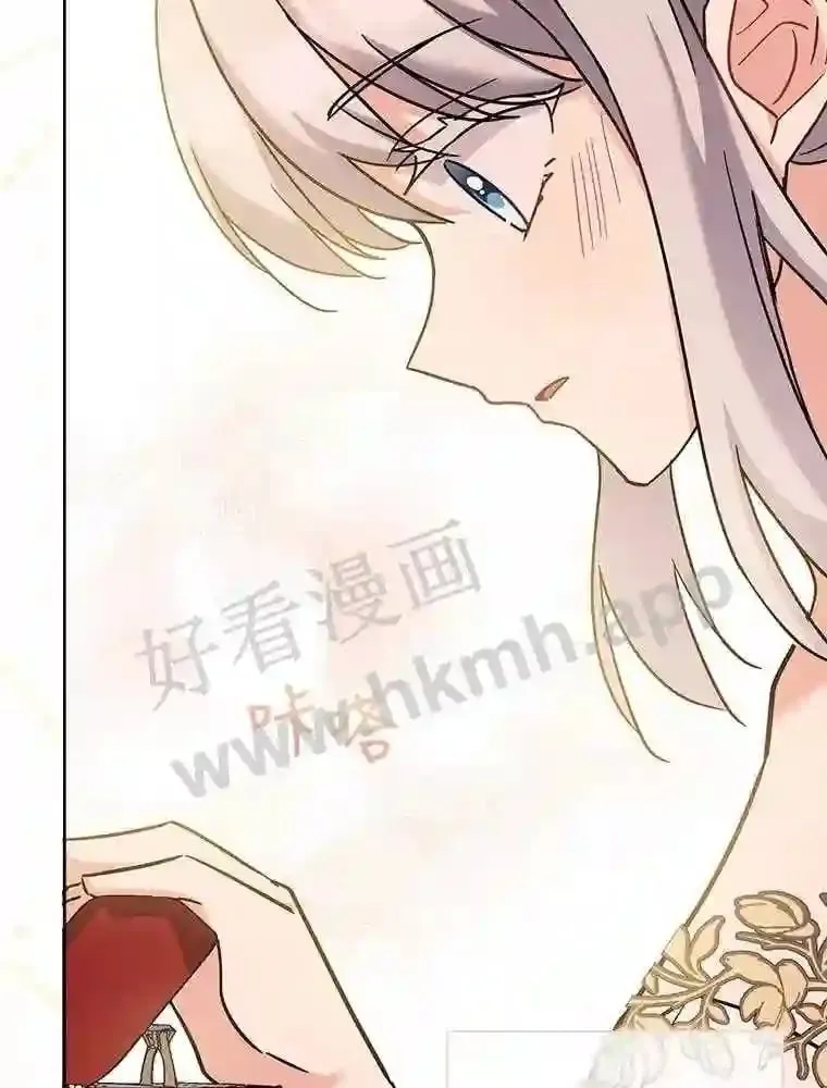 17.利斯求婚 第49页