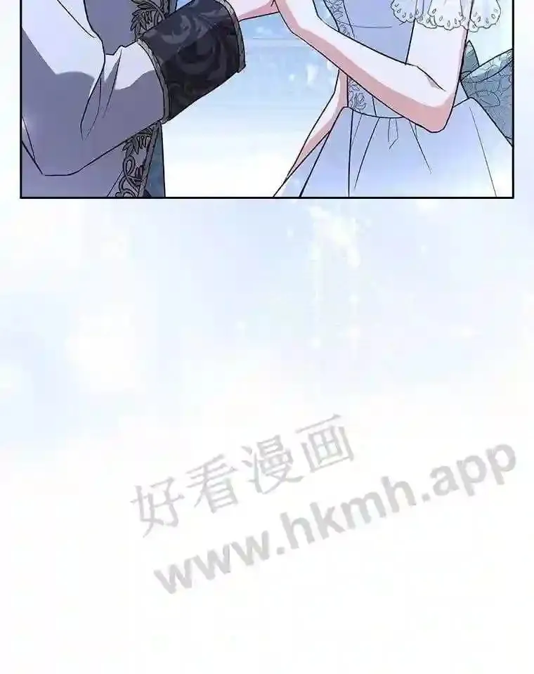 17.利斯求婚 第68页