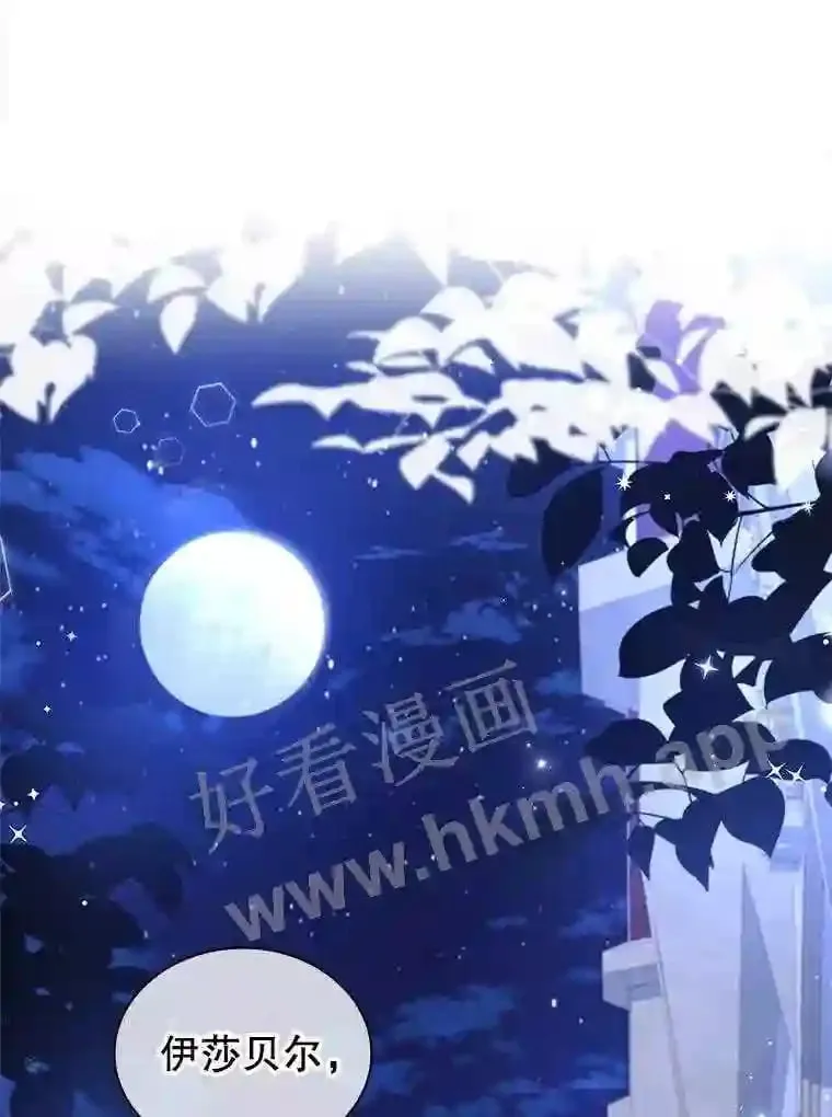 18.接受身份 第1页