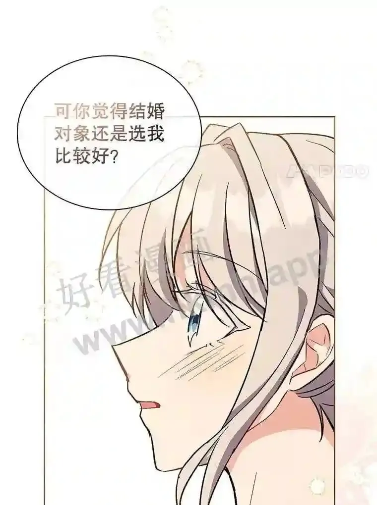18.接受身份 第7页