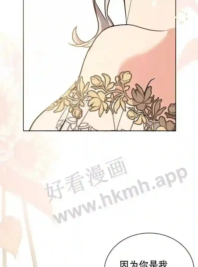18.接受身份 第8页