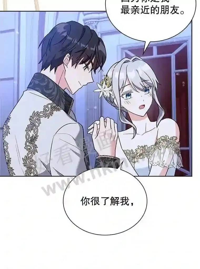 18.接受身份 第9页