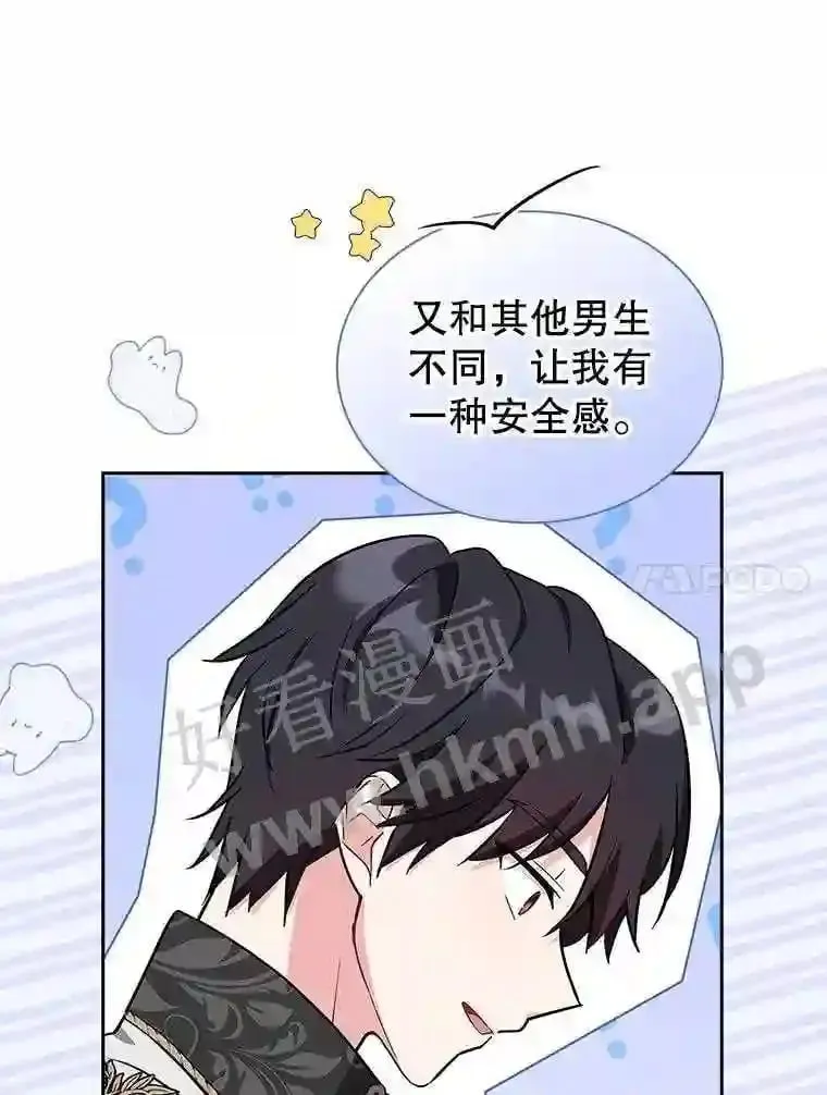 18.接受身份 第10页