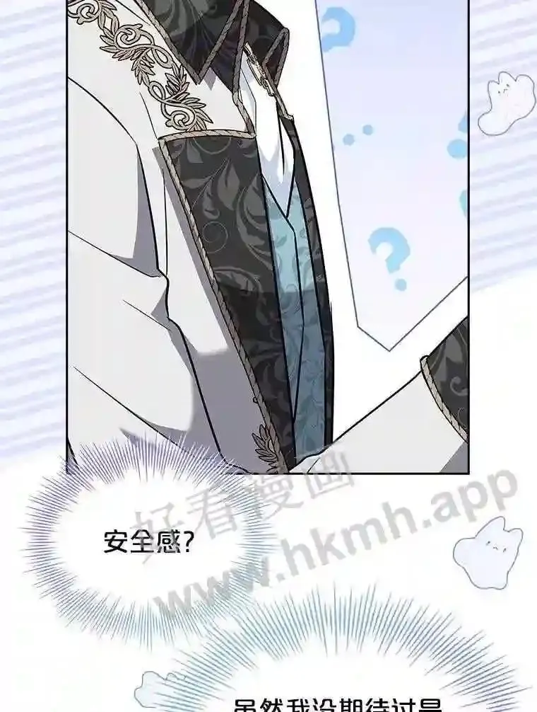 18.接受身份 第11页