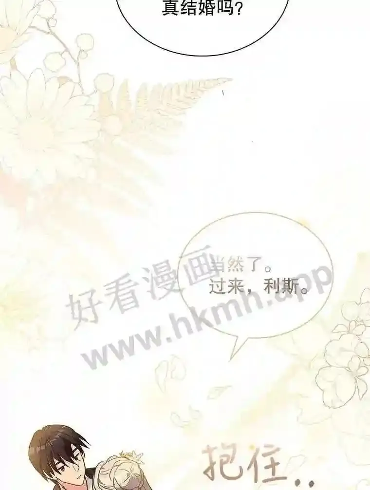 18.接受身份 第19页