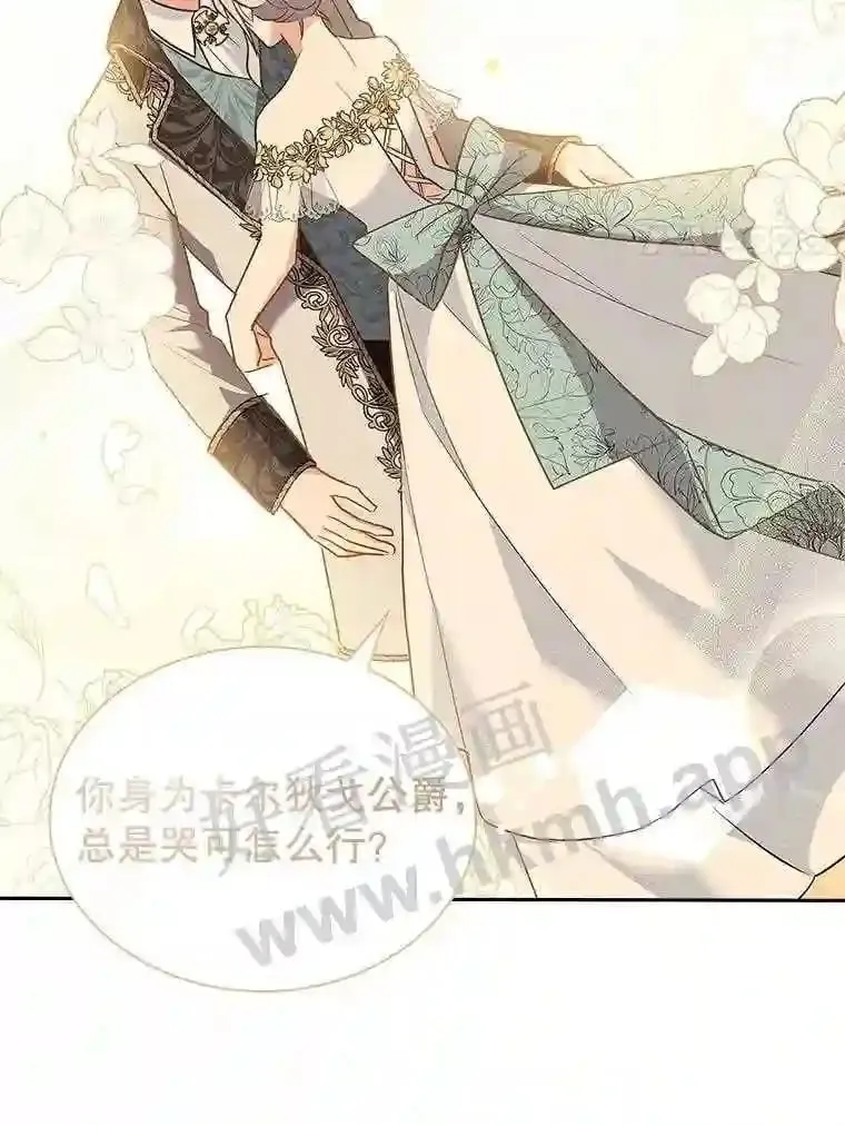 18.接受身份 第20页