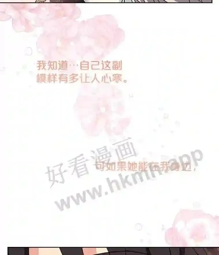18.接受身份 第22页