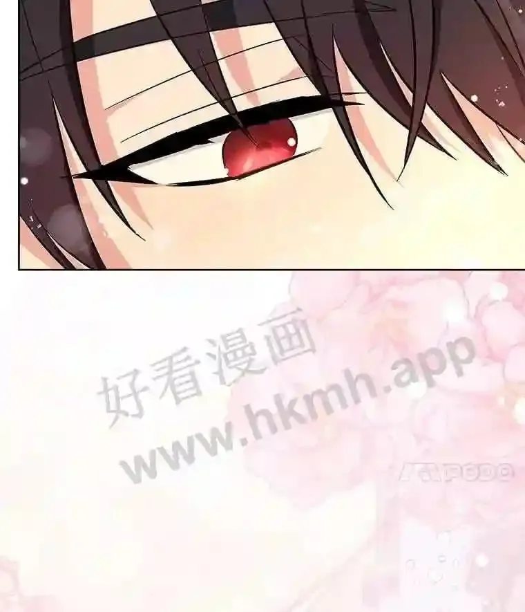 18.接受身份 第23页