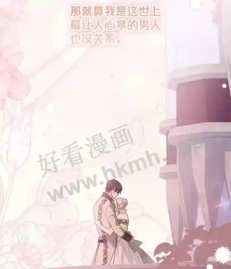 18.接受身份 第24页